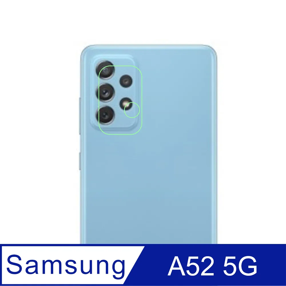 【鏡頭玻璃貼】Samsung Galaxy A52 5G 6.5吋 SM-A526B 鏡頭貼/保護貼/照相頭 攝像頭貼 歷史價格詳細信息