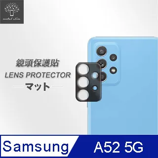 【鏡頭玻璃貼】Samsung Galaxy A52 5G 6.5吋 SM-A526B 鏡頭貼/保護貼/照相頭 攝像頭貼 歷史價格詳細信息