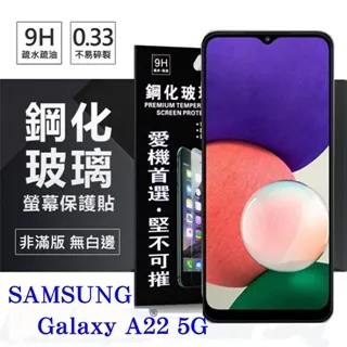 Samsung 三星 Galaxy A22 5g A14 5g 電池 SM-A146 SM-A226 換電池 台北東區 歷史價格詳細信息