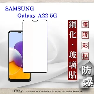 Samsung 三星 Galaxy A22 5g A14 5g 電池 SM-A146 SM-A226 換電池 台北東區 歷史價格詳細信息