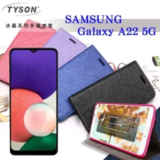 Samsung 三星 Galaxy A22 5g A14 5g 電池 SM-A146 SM-A226 換電池 台北東區 歷史價格詳細信息