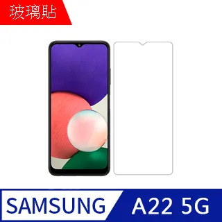 三星 A22 5G 玻璃鋼化膜 高清 透明 9H 手機 保護貼 ( 三星A22保護貼 ) 歷史價格詳細信息