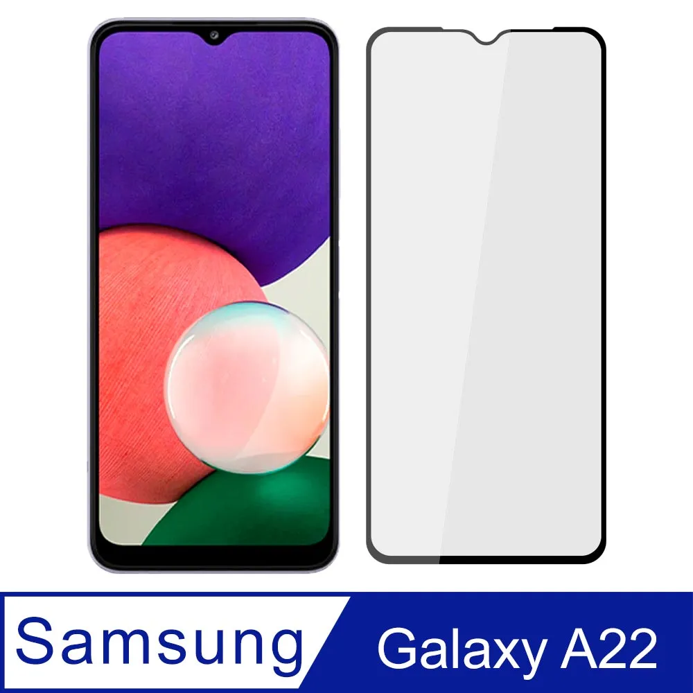 SAMSUNG Galaxy A22 5G滿版鋼化玻璃 鋼化膜 三星 Galaxy A22 滿版保護膜 鋼化玻璃 歷史價格詳細信息