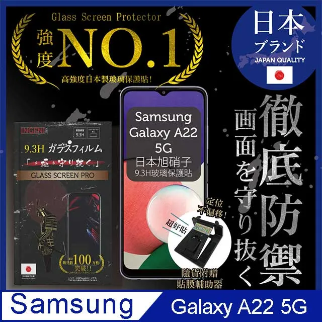 Samsung 三星 Galaxy A22 5g A14 5g 電池 SM-A146 SM-A226 換電池 台北東區 歷史價格詳細信息