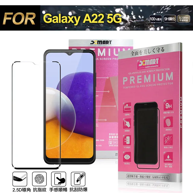 XMART  SAMSUNG Galaxy A22 5G 磨砂皮套 掀蓋 可站立 插卡 撞色 微磁吸 歷史價格詳細信息