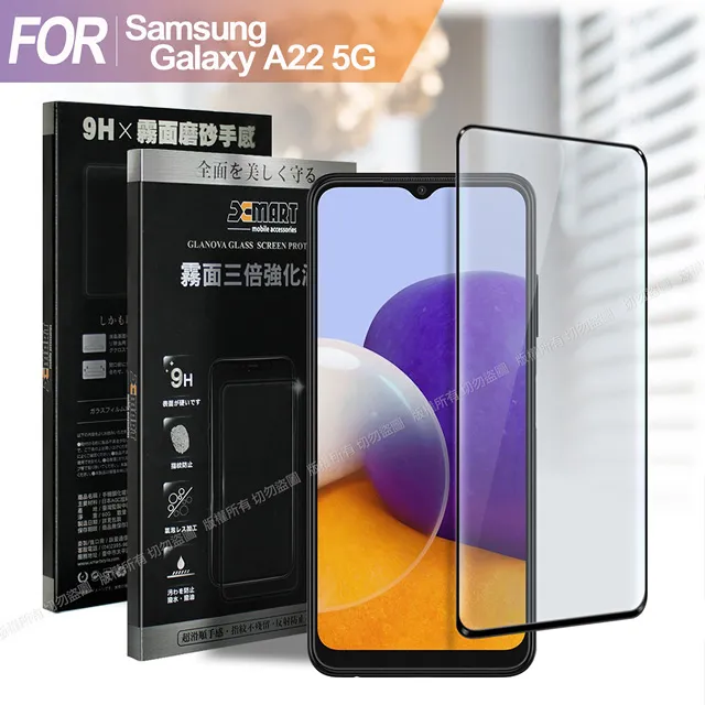 滿版玻璃 三星 Samsung Galaxy A25 5G 2.5D滿版滿膠 彩框鋼化玻璃保護貼 9H 螢幕保護貼 歷史價格詳細信息