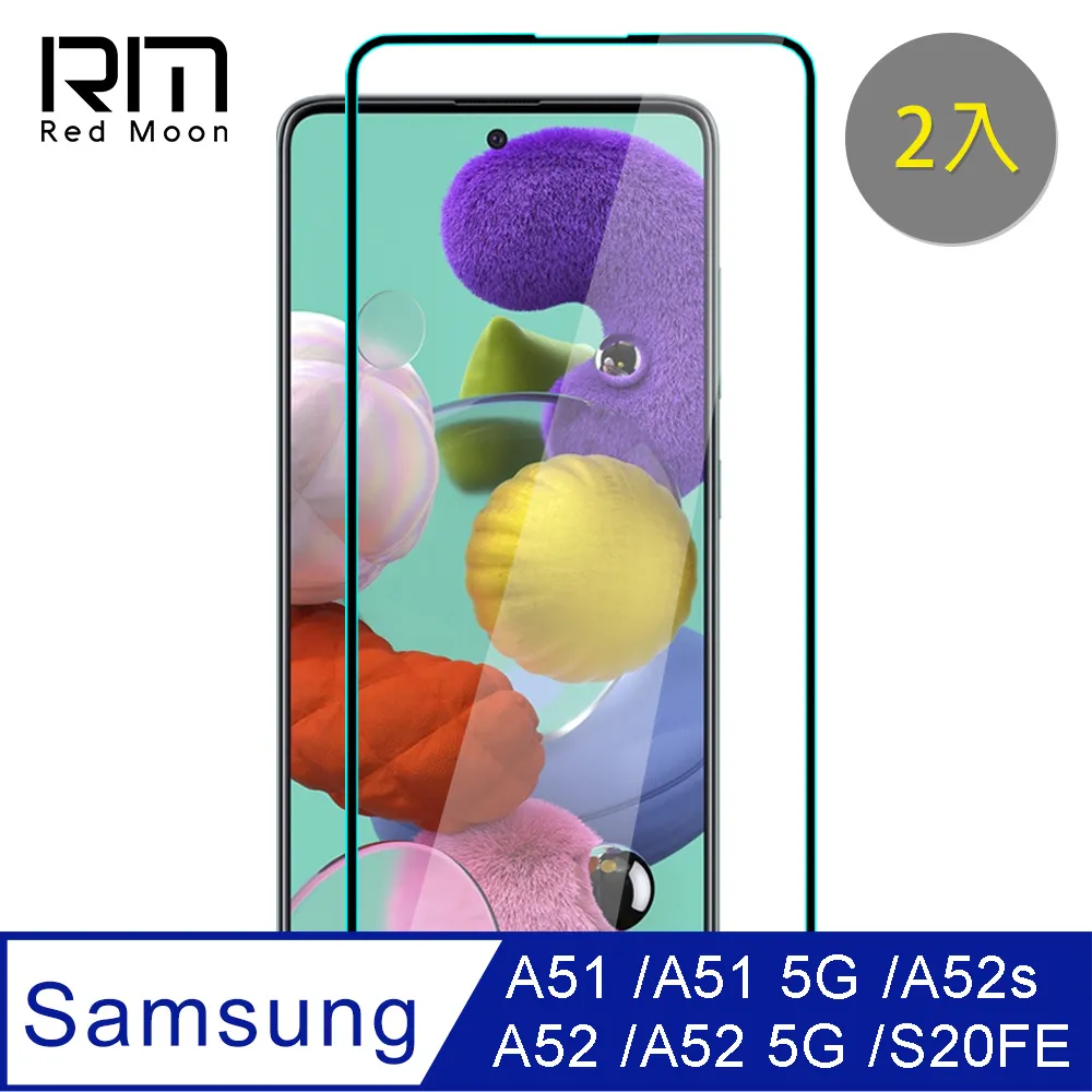 RedMoon 三星 A51/A51 5G 碳纖維類玻璃鏡頭保護貼 手機鏡頭貼 3入 歷史價格詳細信息
