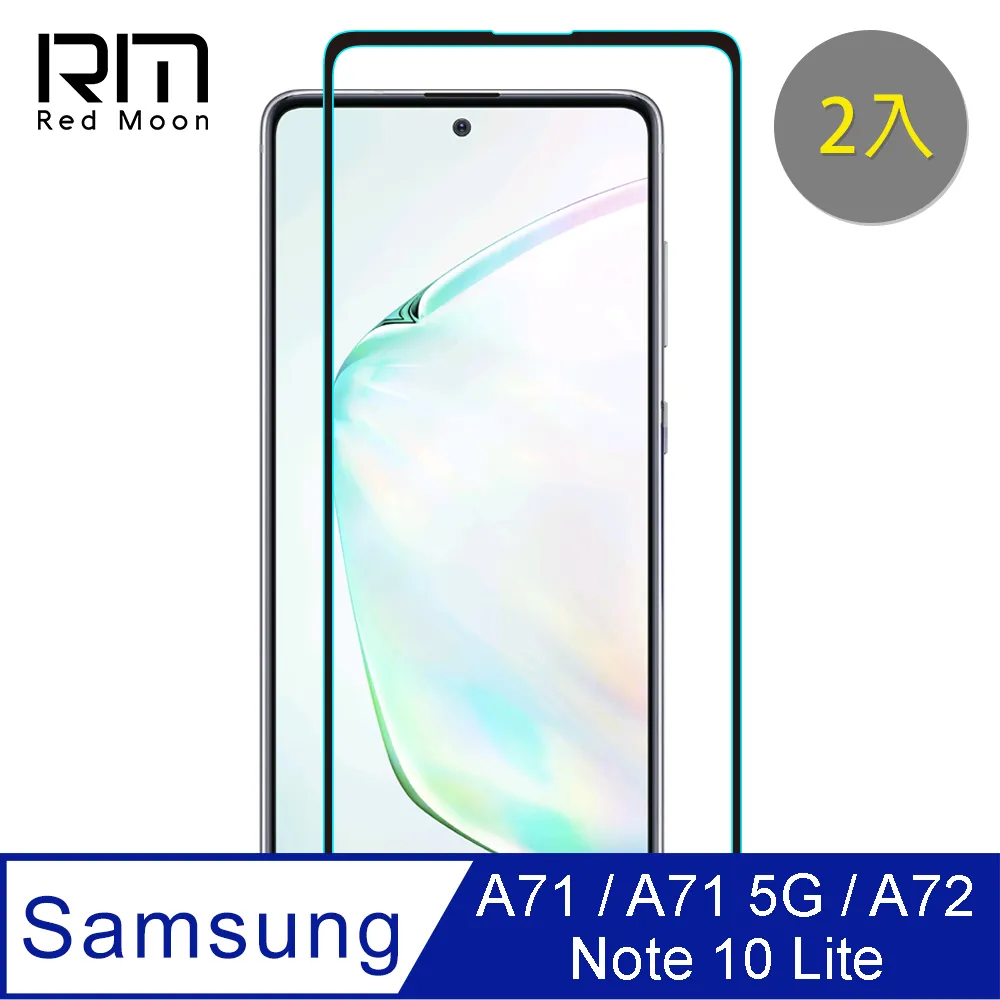 RedMoon 三星 Note10 Lite 手機保護貼2件組 9H防窺保貼+厚版鏡頭貼 歷史價格詳細信息