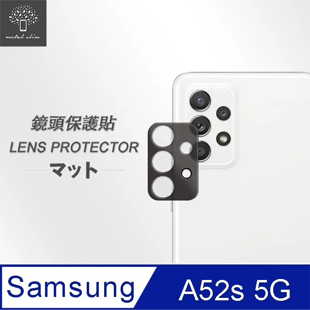 Metal-Slim Samsung Galaxy A52s 5G 9H鋼化玻璃保護貼 歷史價格詳細信息