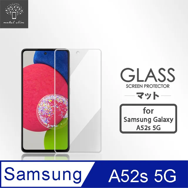 Metal-Slim Samsung Galaxy A52s 5G 9H鋼化玻璃保護貼 歷史價格詳細信息