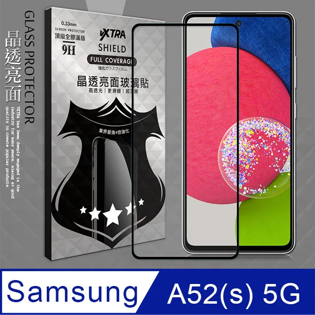 三星 samsung galaxy A52 / A52S 5G手機鋼化玻璃膜 SM-A526 A528--249免運費 歷史價格詳細信息