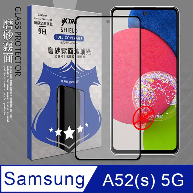 三星 samsung galaxy A52 / A52S 5G手機鋼化玻璃膜 SM-A526 A528--249免運費 歷史價格詳細信息
