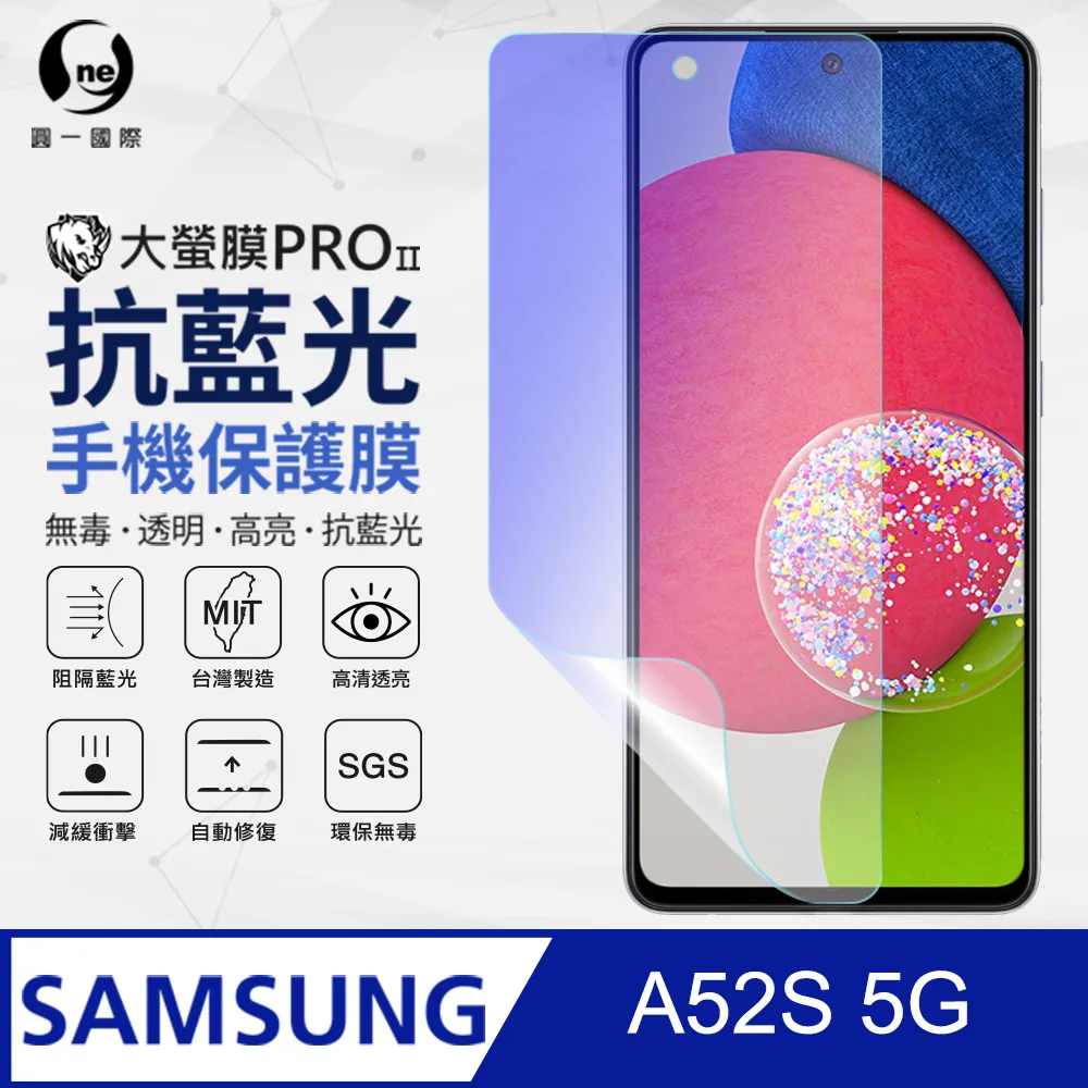 Samsung A52s 8G+256G 5G手機 二手三星手機大容量 歷史價格詳細信息