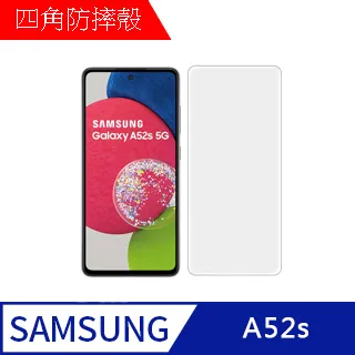Samsung A52s 8G+256G 5G手機 二手三星手機大容量 歷史價格詳細信息