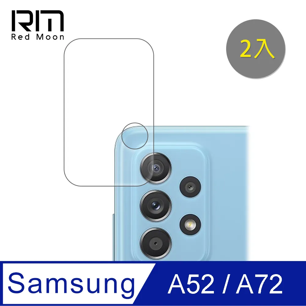 三星 Galaxy A52 4G A52 5G A52S 三星 A72 5G 多卡槽錢包式支架皮套保護套~另售鋼化膜~ 歷史價格詳細信息