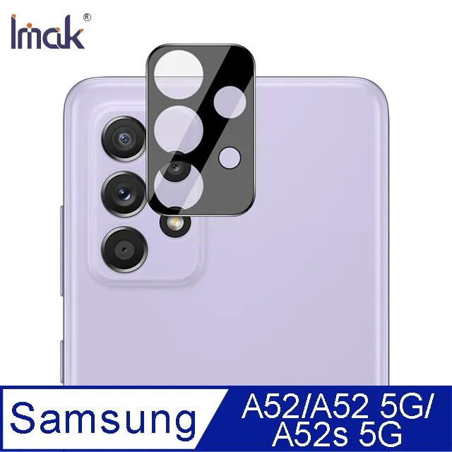 Imak SAMSUNG A52/A52 5G/A52s 5G 鏡頭玻璃貼 (一體式曜黑版) 現貨 廠商直送 歷史價格詳細信息