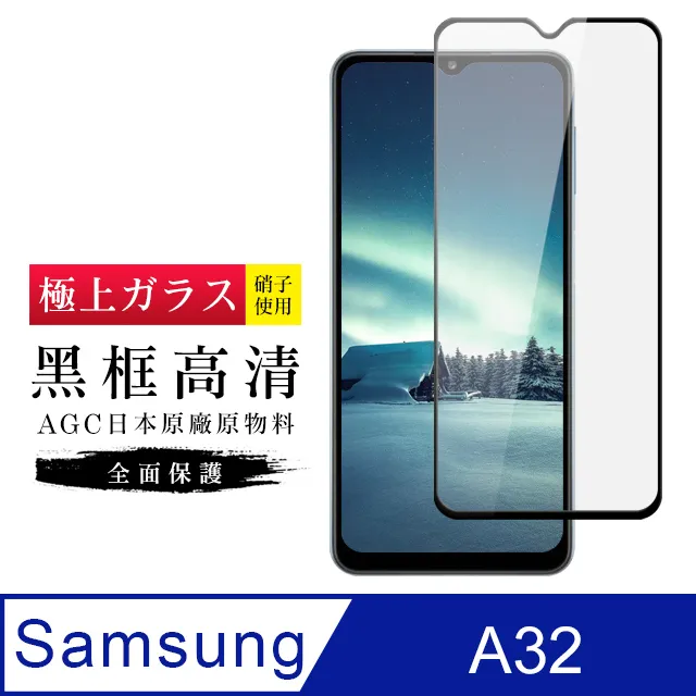 日本旭硝子玻璃 三星 Tab A 10.1 2019 Wi-Fi LTE/T510/T515 鋼化玻璃保護貼/2.5D 弧邊/平板/螢幕/高清晰度/耐刮/抗磨/觸控順暢度高 歷史價格詳細信息