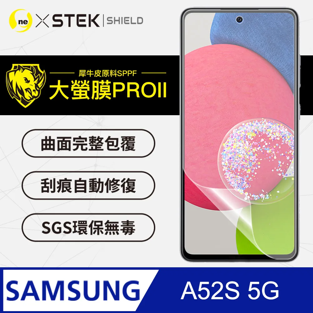 Samsung A52s 8G+256G 5G手機 二手三星手機大容量 歷史價格詳細信息