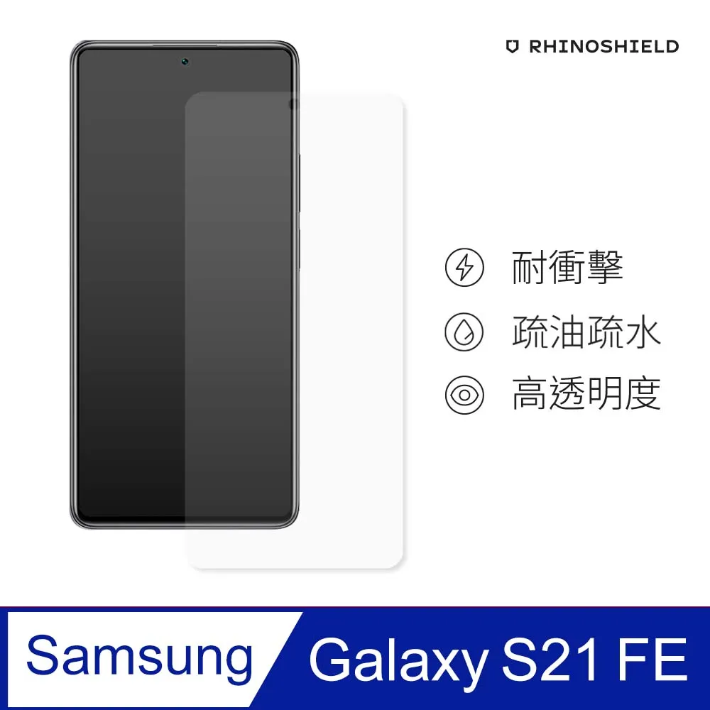 【犀牛盾】Samsung Galaxy S21 FE (6.4吋) SolidSuit 防摔背蓋手機保護殼-碳纖維紋路 歷史價格詳細信息