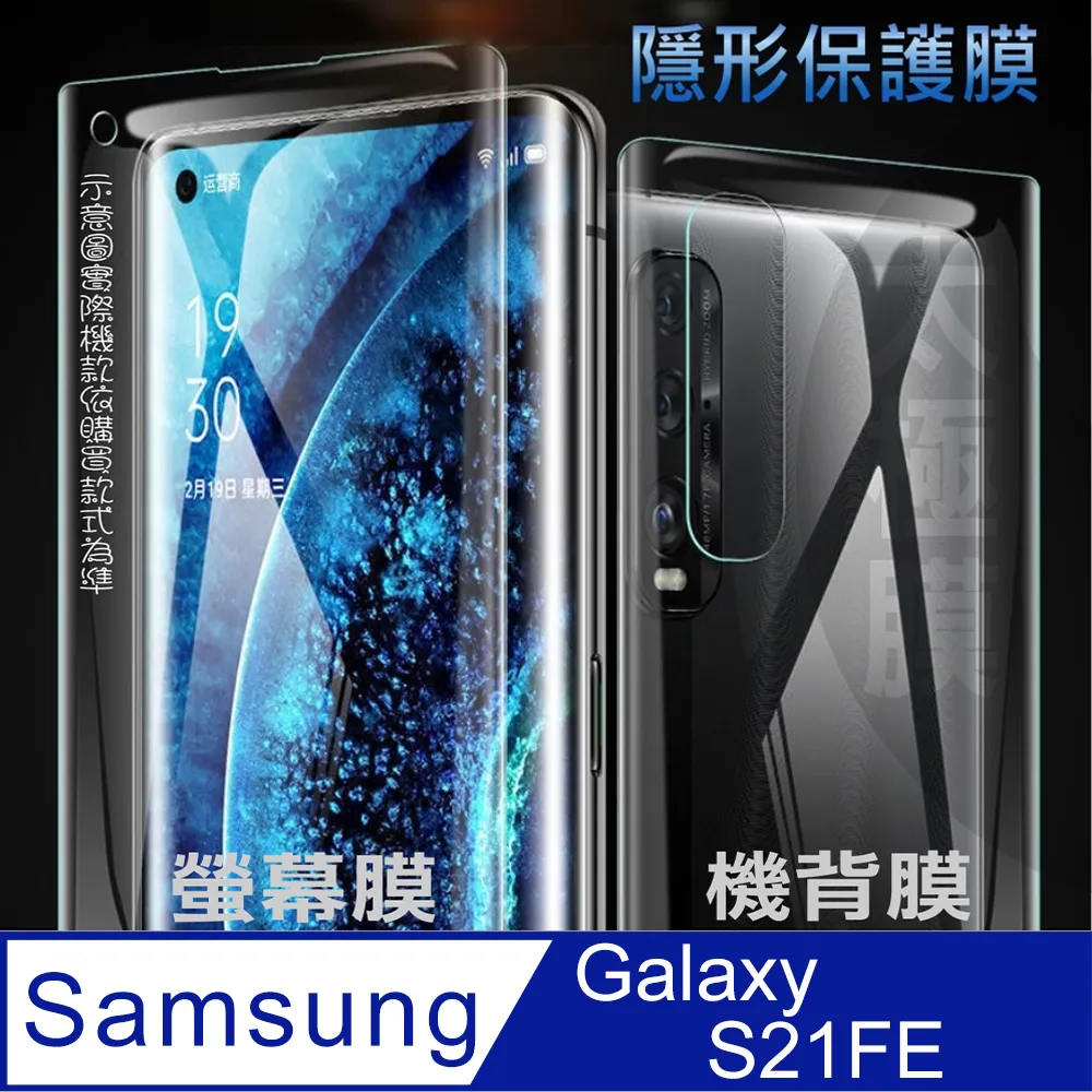 [太極膜] Samsung Z Fold 5 全屏滿版透亮柔韌疏水保護貼(內外螢幕+機背/三件式套組) 歷史價格詳細信息