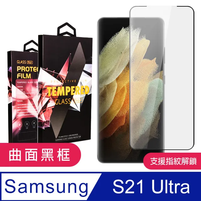 高清保護貼 三星 S21 S22 + FE PLUS S21FE S20FE S21+ S22+ 滿版鋼化陶瓷膜 陶瓷膜 歷史價格詳細信息
