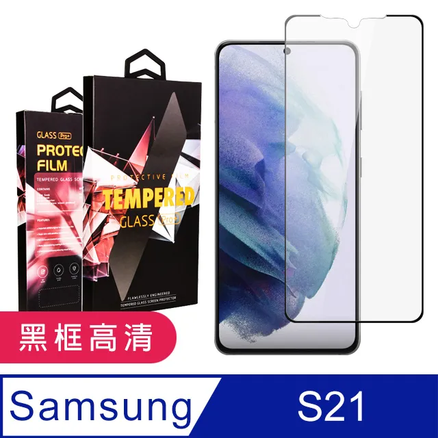 高清保護貼 三星 S21 S22 + FE PLUS S21FE S20FE S21+ S22+ 滿版鋼化陶瓷膜 陶瓷膜 歷史價格詳細信息