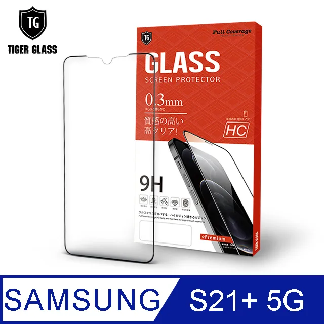 T.G Samsung Galaxy S21 FE 5G 電競霧面9H滿版鋼化玻璃(鋼化膜 玻璃保護貼 玻璃貼) 歷史價格詳細信息