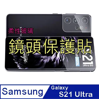 柔性玻璃鏡頭保護貼 鏡頭貼 適用華碩ASUS ROG PhoneZS600KL ZS660KL ZS661KS 歷史價格詳細信息