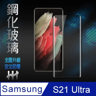 鋼化玻璃保護貼系列 Samsung Galaxy A22 5G (6.6吋)(全滿版) 歷史價格詳細信息