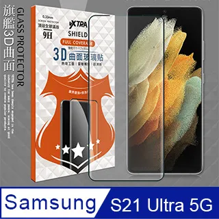 全膠貼合 Samsung Galaxy A7 (2018) 滿版疏水疏油9H鋼化頂級玻璃膜(黑) 歷史價格詳細信息