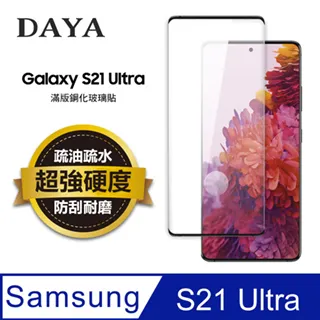 三星 Galaxy S21ultra S21 Ultra 多卡槽錢包式支架皮套保護套 歷史價格詳細信息