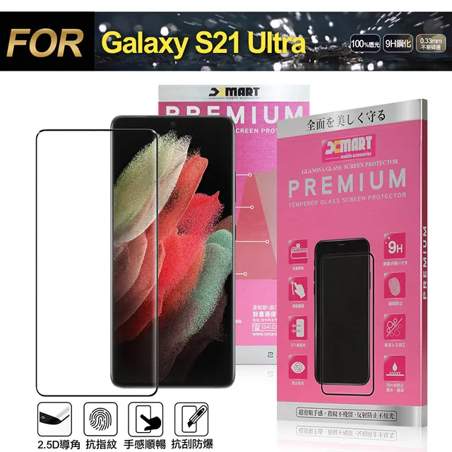 XMART SAMSUNG S21、S21 Ultra、S21+ 磨砂皮套掀蓋 可站立 插卡 撞色 微磁吸 歷史價格詳細信息