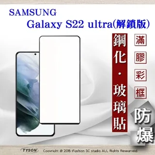 【滿膠2.5D】三星 Galaxy A71 6.7吋 SM-A7160 5G版 亮面滿版全膠 鋼化玻璃9H 歷史價格詳細信息