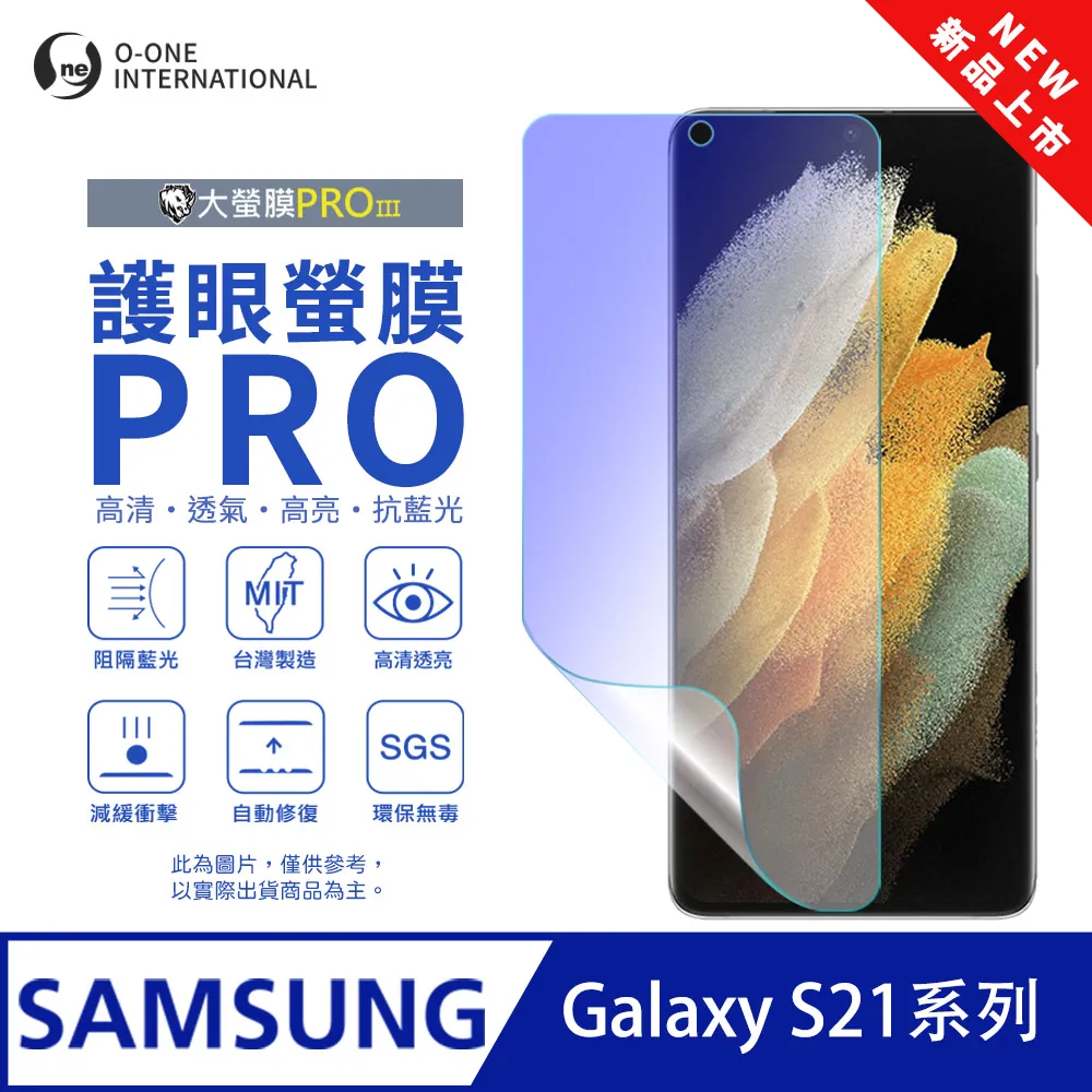 【大螢膜PRO】Samsung S21 Ultra 5G .全膠螢幕保護膜 包膜原料 犀牛皮 環保 台灣製(裸機透明) 歷史價格詳細信息