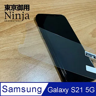 【東京御用Ninja】SAMSUNG Galaxy S21 FE 5G版本(6.4吋)時尚質感腰掛式保護皮套 歷史價格詳細信息