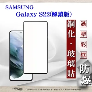 【滿膠2.5D】三星 Galaxy A71 6.7吋 SM-A7160 5G版 亮面滿版全膠 鋼化玻璃9H 歷史價格詳細信息