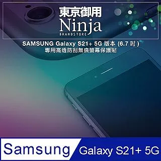 【東京御用Ninja】SAMSUNG Galaxy S21 FE 5G版本(6.4吋)時尚質感腰掛式保護皮套 歷史價格詳細信息