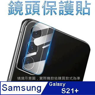 柔性玻璃鏡頭保護貼 鏡頭貼 適用華碩ASUS ROG PhoneZS600KL ZS660KL ZS661KS 歷史價格詳細信息