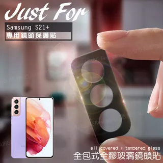 CITY for 三星 Samsung Galaxy S20 玻璃9H鏡頭保護貼精美盒裝 2入 歷史價格詳細信息