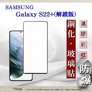 【滿膠2.5D】三星 Galaxy A71 6.7吋 SM-A7160 5G版 亮面滿版全膠 鋼化玻璃9H 歷史價格詳細信息