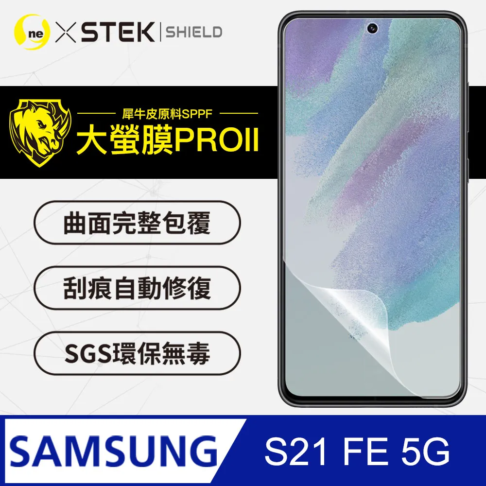 【大螢膜PRO】Samsung S21 Ultra 5G .全膠螢幕保護膜 包膜原料 犀牛皮 環保 台灣製(裸機透明) 歷史價格詳細信息