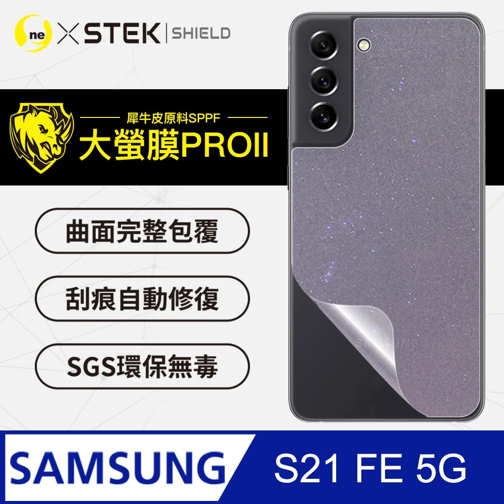 【大螢膜PRO】Samsung S21 Ultra 5G .全膠螢幕保護膜 包膜原料 犀牛皮 環保 台灣製(裸機透明) 歷史價格詳細信息