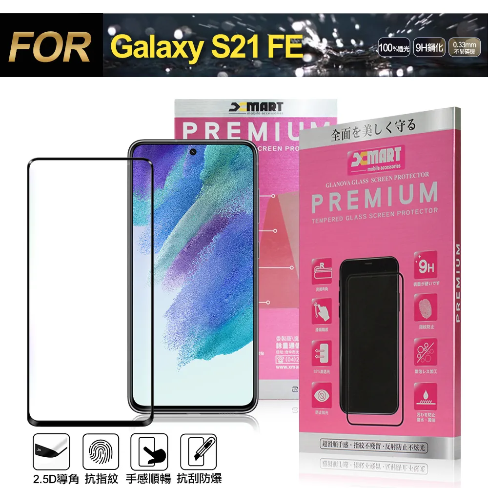 XMART SAMSUNG S21、S21 Ultra、S21+ 磨砂皮套掀蓋 可站立 插卡 撞色 微磁吸 歷史價格詳細信息