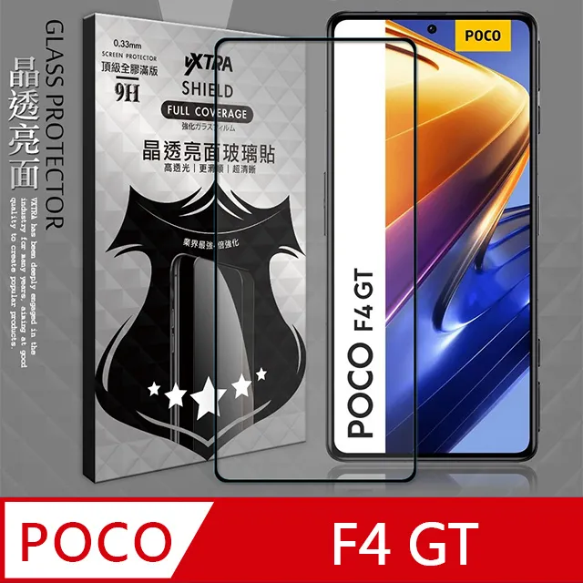 VXTRA 全膠貼合 POCO F3 5G 滿版疏水疏油9H鋼化頂級玻璃膜(黑) 歷史價格詳細信息