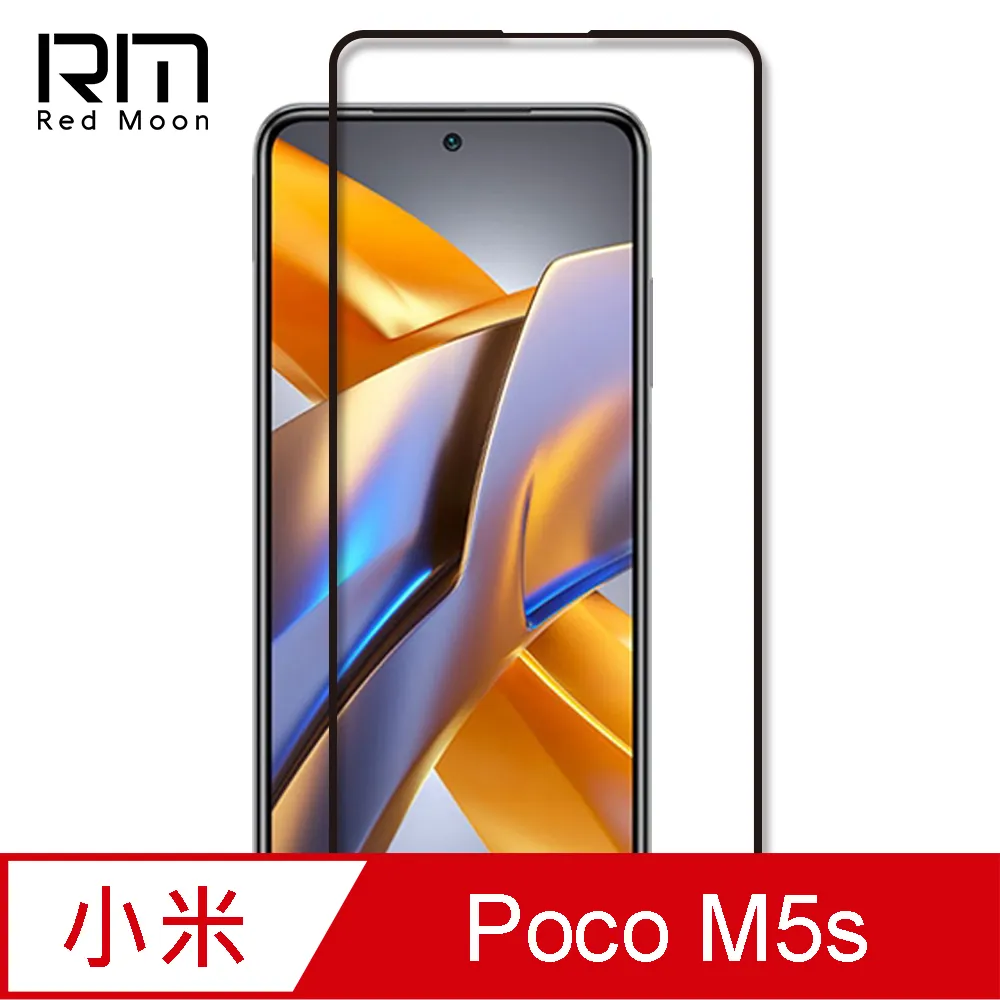 POCO 鋁合金玻璃鏡頭貼 含貼膜神器 鷹眼鏡頭圈 適用X6 X5 C65 Pro 5G 歷史價格詳細信息