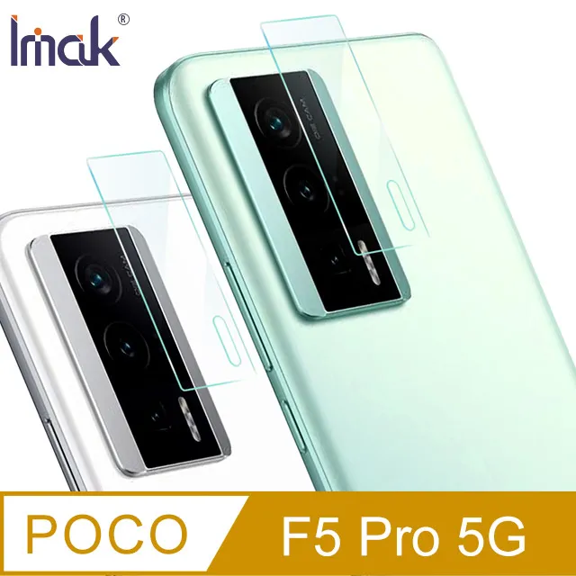 Imak POCO F5 5G/Redmi Note 12 Turbo 鏡頭玻璃貼(一體式) 鏡頭貼 手機鏡頭貼 歷史價格詳細信息