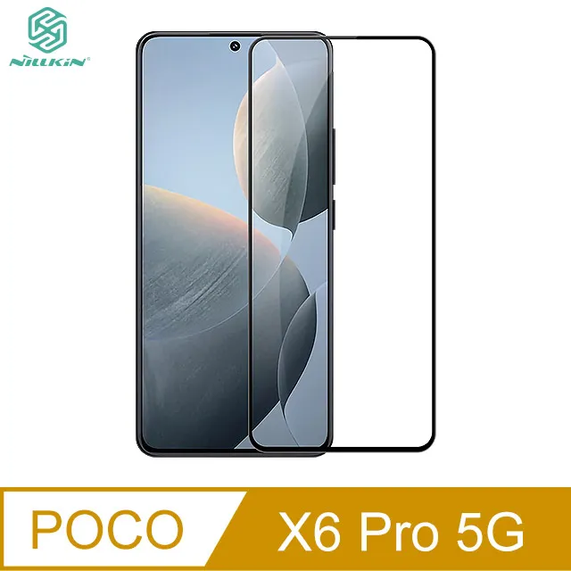 NILLKIN POCO X6 5G 磨砂護盾 Pro 磁吸保護殼 支援 MagSafe 配件(無充電功能) 歷史價格詳細信息