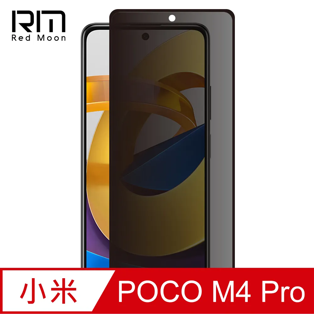 RedMoon POCO M5s 9H厚版玻璃鏡頭保護貼 手機鏡頭貼 9H玻璃保貼 2入 歷史價格詳細信息