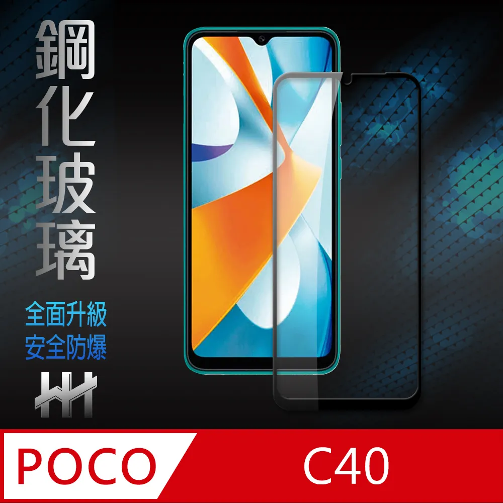 POCO C40 6.71吋 ◆雙色撞色系◆側掀保護套/站立式皮套/書本式皮套 歷史價格詳細信息