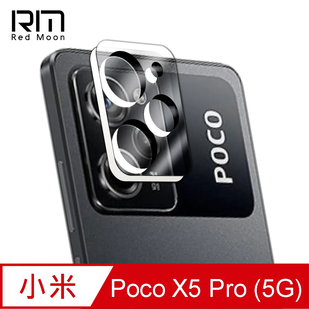 RedMoon POCO M5s 9H厚版玻璃鏡頭保護貼 手機鏡頭貼 9H玻璃保貼 2入 歷史價格詳細信息